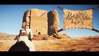 Badiya: Desert Survival (PC) Steam Key GLOBAL