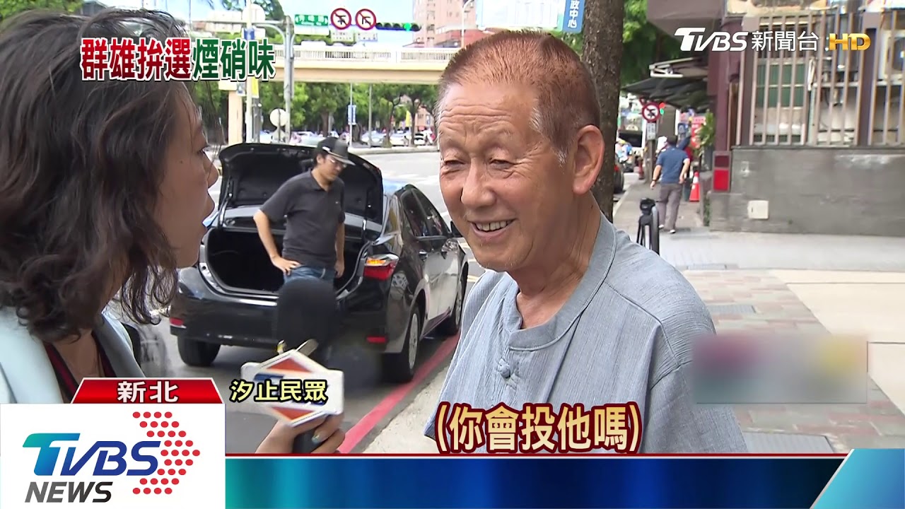 取代戰神? FB搬「汐止」王浩宇:我民調高些