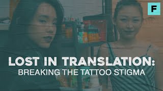 Lost in Translation: Breaking the Tattoo Stigma