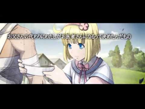 Valkyria Chronicles 3 Character Trailers Class G (Avan, Zeri, Cosette) and Juliana