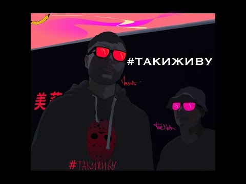 download lagu mp3 mp4 пика так и живу, download lagu пика так и живу gratis, unduh video klip пика так и живу