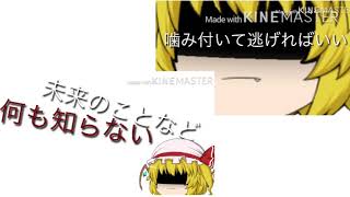 【PV】ChiIIedren
