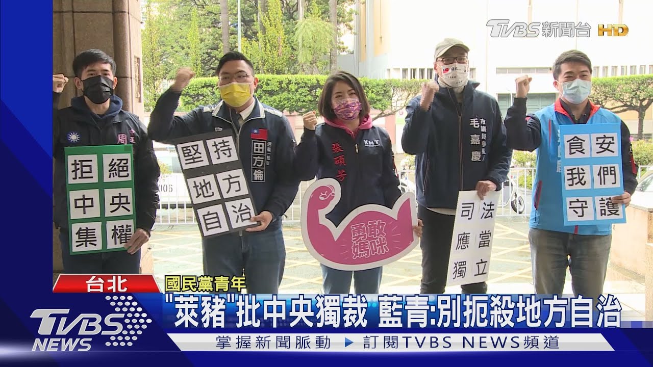 萊劑0檢出「地方有權限?」 憲法法庭交鋒