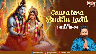 Download lagu Gaura Tera Budra Lada | Shelly Singh | Shiv Bhajan 2024 | Divya Channel mp3 Download lagu Gaura Tera Budra Lada | Shelly Singh | Shiv Bhajan 2024 | Divya Channel mp3