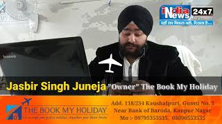 preview picture of video 'Guru Govind Singh ji De Praksh Purab Di Wish | The Book My Holiday | Kanpur | Jasbir Singh Juneja |'
