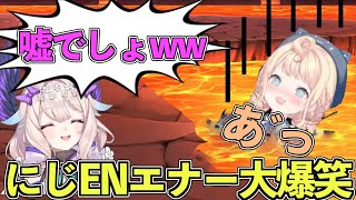 芸人のように滑らかに落下するENミリーとそれを見て爆笑する ENエナー【にじさんじen/切り抜き/ミリー パフェ/エナー アールウェット/英語学習】
