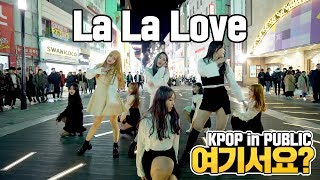 Download lagu [Here?] WJSN - La La Love |  DANCE COVER | KPOP IN PUBLIC @Dongseongro mp3