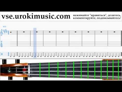 Как играть на Скрипке OneRepublic - Counting Stars часть 2 самоучитель уроки обучение ноты школа