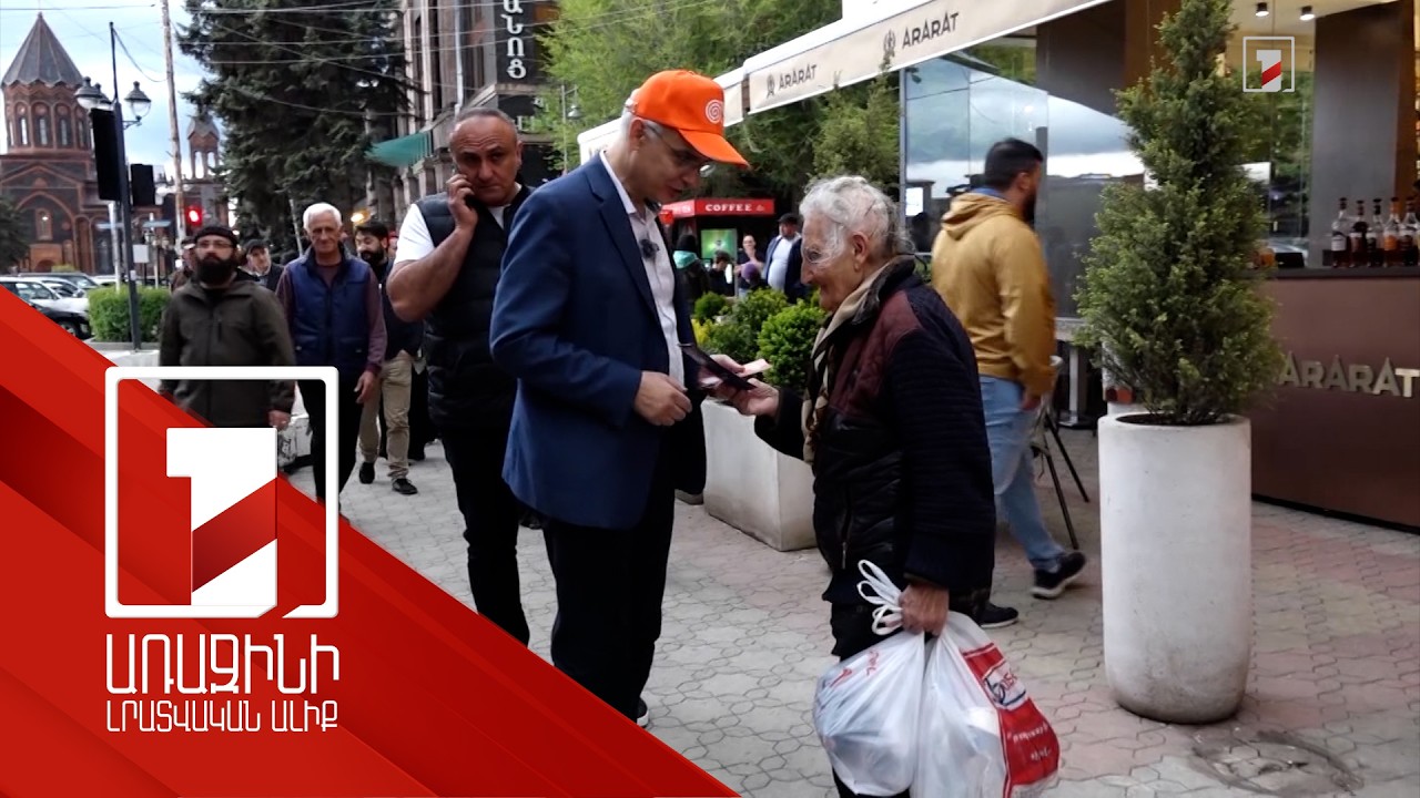 10.000 դրամով ևս կբարձրացնենք թոշակները». ՀԱԿ ներկայացուցիչները՝ Գյումրիում