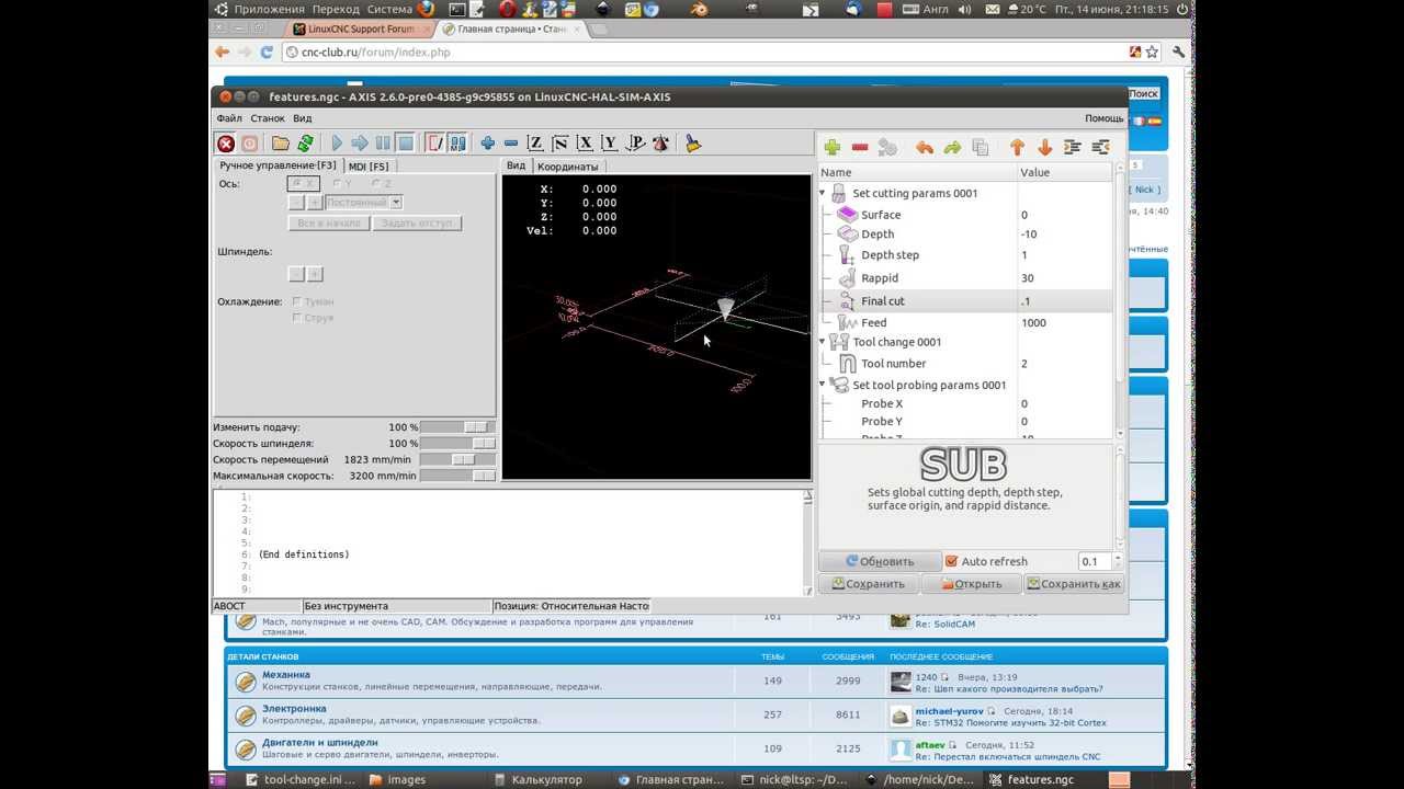LinuxCNC Features Tool probing subroutines
