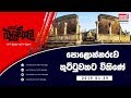 balumgala-29-01-2019
