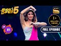 Ep 1 Shilpa के Dance ने किया Stage पर धमाका Super Dancer Chapter 5 Ful