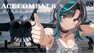 【ACE COMBAT 8: WINGS OF THEVE】#8 はじめて空に出ます！！！！！※ネタバレあり【#輪堂千速 / #hololive  #FLOWGLOW 】