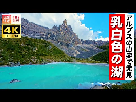 ブレネ湖 - 定義