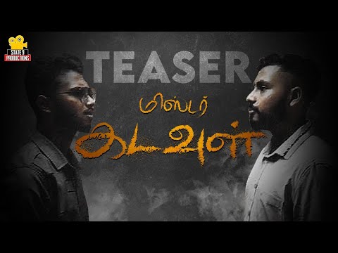 Mr. Kadavul | Teaser | Tamil Short Film | Harish | Tilan | Shakti