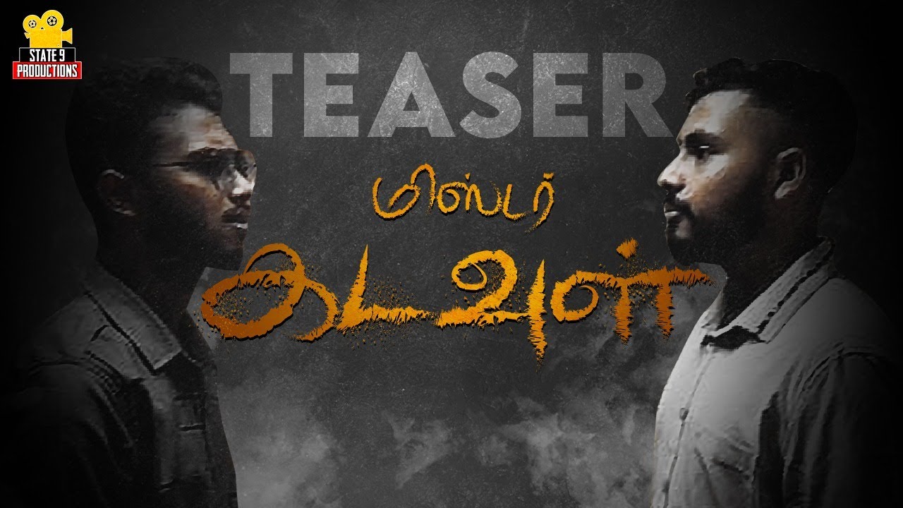 Mr. Kadavul | Teaser | Tamil Short Film | Harish | Tilan | Shakti