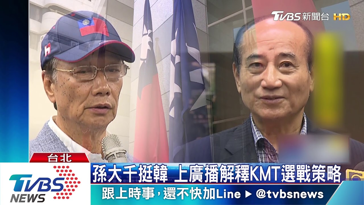 廣播名嘴邱明玉請假　孫大千上節目少了火花