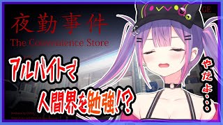 赤ちゃん商品選んでる～の歌