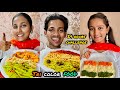 We only Ate TRI Colour Food For 24 hours Challenge || aman dancer real