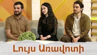 Արմավիրի մարզի Մեծամոր համայնքի «Վերելք» դրամատիկական թատրոնը 5 տարեկան է