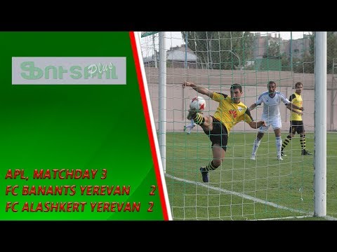 APL, Matchday 3 FC Banants Yerevan - FC Alashkert Yerevan 2-2