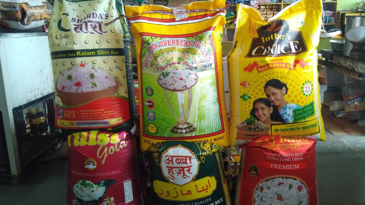 जान लिजीये चावल के होलसेल रेट let's know All About Rice Price (Sohel Kirana )