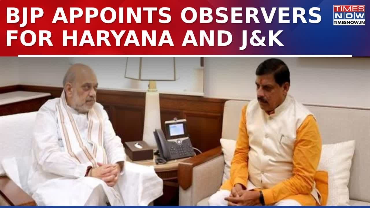 BJP Appoints Observers For Jammu & Kashmir And Haryana After State Assembly Elections 2024