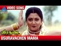 Veeranadai Tamil Movie Songs Usuravachen Mama Video Song Sathyaraj Khushboo