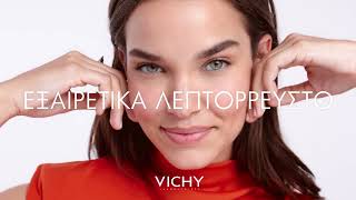 Εξαιρετικά λεπτόρρευστο αντηλιακό προσώπου κατά τη φωτογήρανσης | Vichy Greece