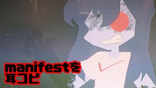 【LBP3】friday night funkinのSky modよりmanifestを耳コピしてみた。