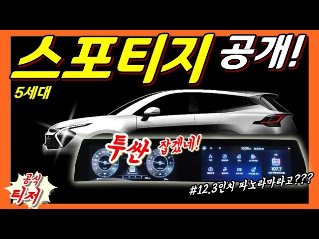 Προφορά βίντεο 티저 στο Κορέας