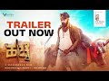 HACCHE OFFICIAL TRAILER Abhimanyu AdyaPriya Anu Prema Vivek Chakravarthy Yashodhara A Ashwa Film S