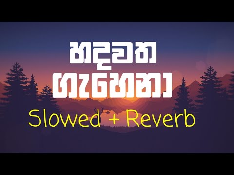 Hadawatha Gahena - Slowed + Reverb | හදවත ගැහෙනා (Viraj Perera)