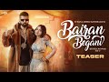 Bairan Begani (Teaser) | Uchana Amit & Manisha Rani | Renuka Panwar | New Haryanvi Song Rel. 6th May