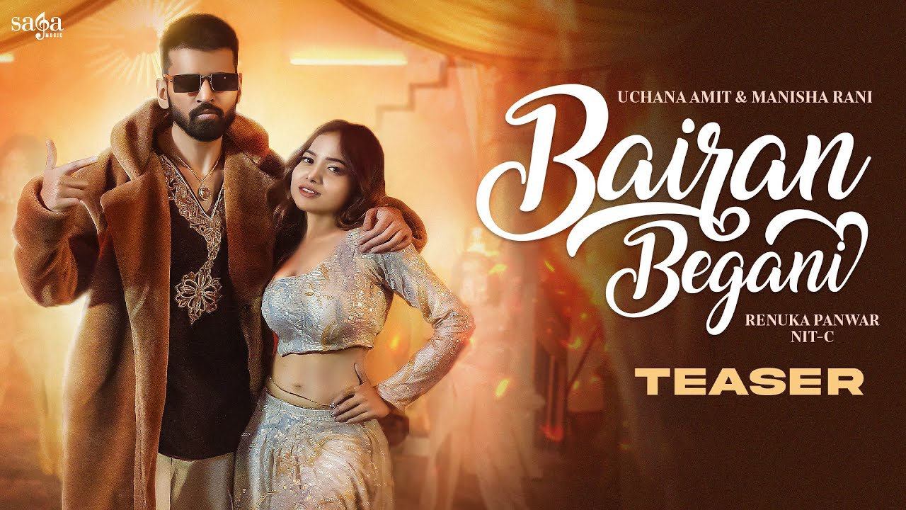 Bairan Begani | Uchana Amit & Manisha Rani Teaser Out