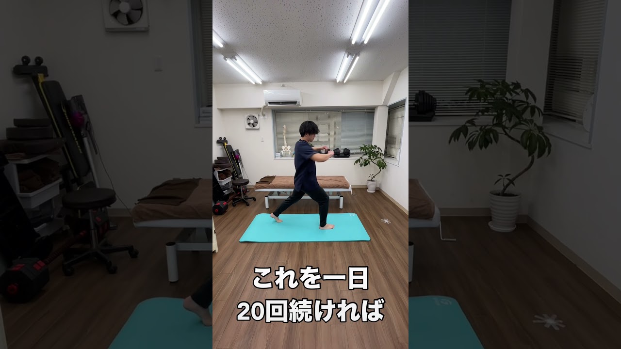 実はこれ毎日20回続けるだけで体がかなり変わる・インナーマッスルが働く・歩くのが安定する・体幹と股関節の連動が良くなる・足が上がりやすくなる・背骨(胸椎)が動きやすくなり腰の負担が減る