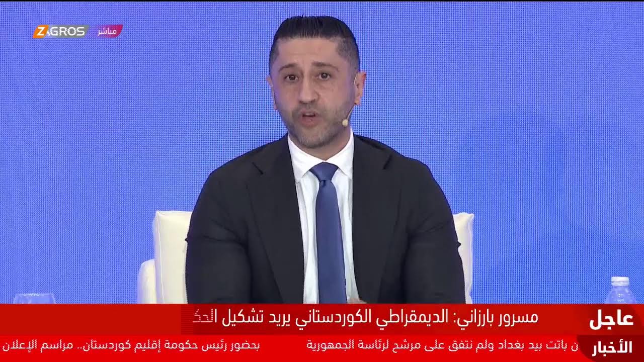 فيديو | إطلاق مشروع إي-بسولة للخدمات الرقمية بحضور رئيس حكومة إقليم كوردستان ومحافظ البنك المركزي العراقي
