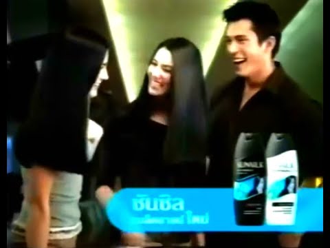 Sunsilk Black Shine "Bowling" 30s - Thailand, 2003