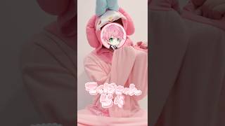 マイメロになってみた！🐰💗