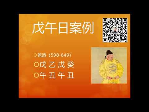 午火意象