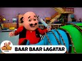 Baar Baar Lagatar बार बार लागातार मोटू पतलू Ep 237 Motu Pa