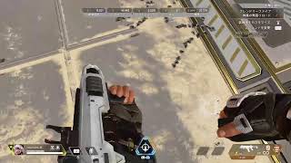 Apex AIM 練習2日目