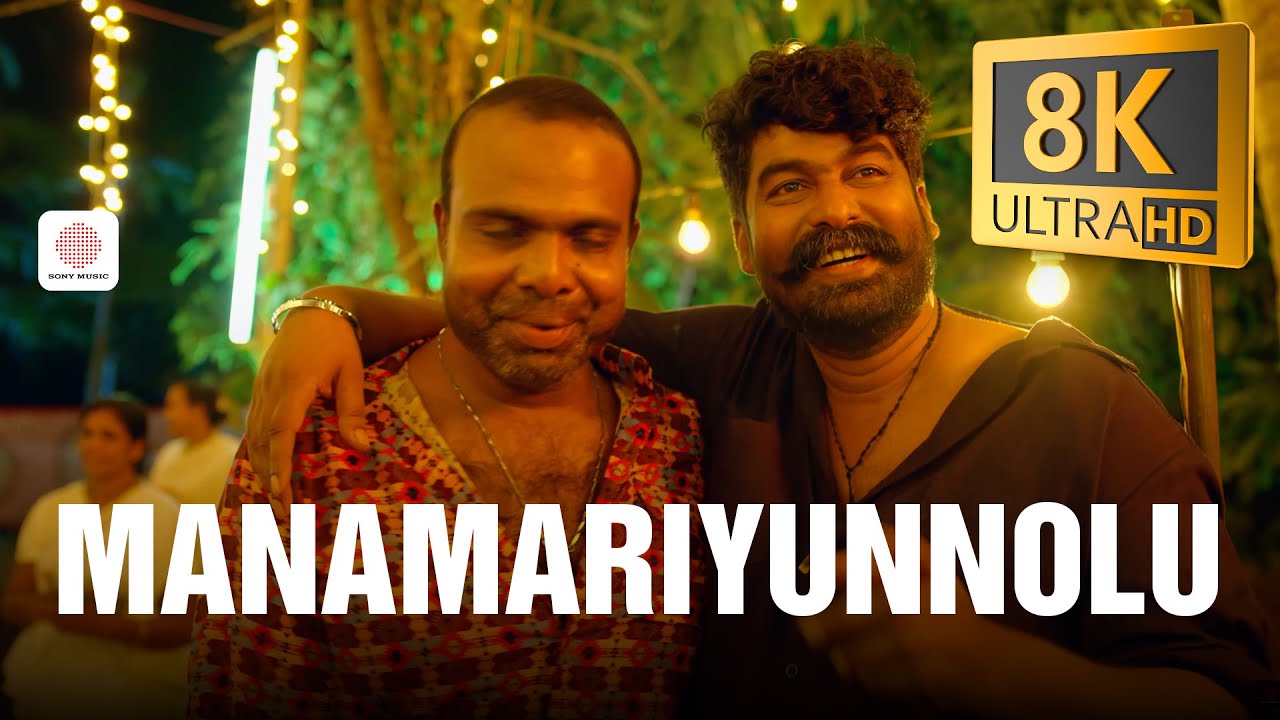 Manamariyunnolu - 8K Video Song | Porinju Mariyam Jose | Joshiy | Joju | Chemban Vinod | Jakes Bejoy