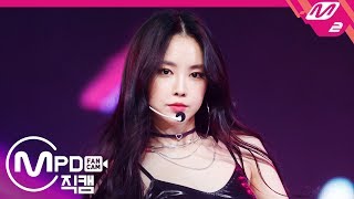 Download lagu [MPD직캠] 에이핑크 나은 직캠 ‘%%’ (Apink SON NAEUN FanCam) | @MCOUNTDOWN_2019.1.17 mp3