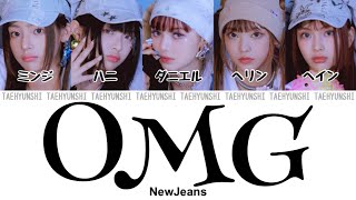 Download lagu OMG - NewJeans (뉴진스)【パート分け/日本語字幕/歌詞/和訳/カナルビ】 mp3 Download lagu OMG - NewJeans (뉴진스)【パート分け/日本語字幕/歌詞/和訳/カナルビ】 mp3