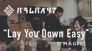 MAGIC! - Lay You Down Easy (covered by バラバベ)