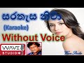 Sarathesaniwa Karaoke Sarathesa Niwa Karaoke Sarathesa niwa Without Voice සරතැස නිවා Karaoke