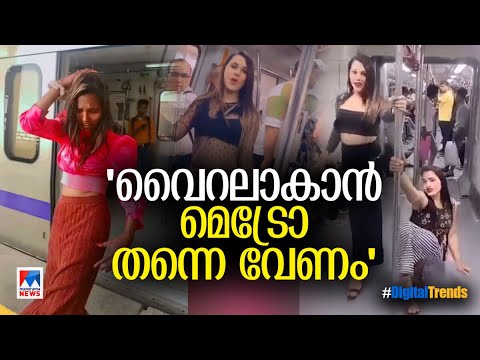 കാറ്റത്ത് പറന്നു വന്ന ഇലയ്ക്ക് വരെ ഫൈനിടുന്ന കേരള എംവിഡി വേറെ ലെവൽ| Digital Trends