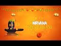 NIRVANA SHATAKAM || Chidananda Roopah Shivoham Complete Shiv Mantra Meditation Music with Lyrics