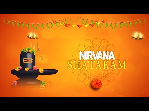 NIRVANA SHATAKAM || Chidananda Roopah Shivoham Complete Shiv Mantra Meditation Music with Lyrics